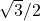 \sqrt{3}/2
