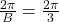 \frac{2\pi}{B} = \frac{2\pi}{3}