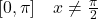 [0, \pi] \quad x \neq \frac{\pi}{2}