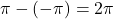 \pi - (-\pi) = 2\pi