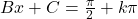 Bx + C = \frac{\pi}{2} + k\pi