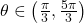 \theta \in \left( \frac{\pi}{3}, \frac{5\pi}{3} \right)