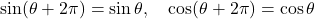 \sin(\theta + 2\pi) = \sin\theta, \quad \cos(\theta + 2\pi) = \cos\theta