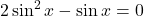 2 \sin^2 x - \sin x = 0