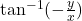 \tan^{-1}(-\frac{y}{x})