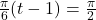 \frac{\pi}{6} (t - 1) = \frac{\pi}{2}