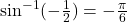\sin^{-1}(-\frac{1}{2}) = -\frac{\pi}{6}