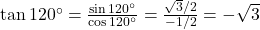 \tan 120^\circ = \frac{\sin 120^\circ}{\cos 120^\circ} = \frac{\sqrt{3}/2}{-1/2} = -\sqrt{3}
