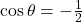 \cos \theta = -\frac{1}{2}