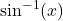 \sin^{-1}(x)