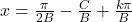 x = \frac{\pi}{2B} - \frac{C}{B} + \frac{k\pi}{B}