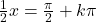 \frac{1}{2}x = \frac{\pi}{2} + k\pi