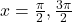 x = \frac{\pi}{2}, \frac{3\pi}{2}