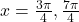 x = \frac{3\pi}{4}, \frac{7\pi}{4}