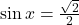 \sin x = \frac{\sqrt{2}}{2}