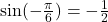 \sin(-\frac{\pi}{6}) = -\frac{1}{2}
